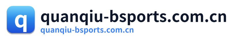 quanqiu-bsports.com.cn Logo